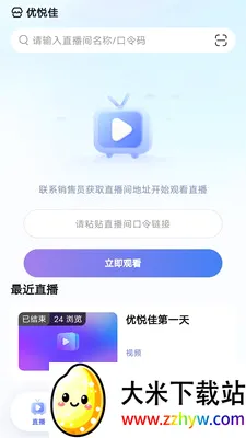 ���ü������ֻ���v1.0.0 ��Ѱ��ͼ