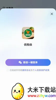 ���ü������ֻ���v1.0.0 ��Ѱ��ͼ