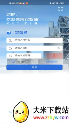 ����ͨ���Ű氲׿���ֻ���v1.0.9 ��׿���ͼ