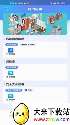 ����ͨ���Ű氲׿���ֻ���v1.0.9 ��׿���ͼ