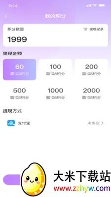 �������罻(�罻����App)v1.0.6 ��Ѱ��ͼ