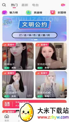 ��ӳLIVE2026�ٷ����°汾v1.0.3 ��Ѱ��ͼ