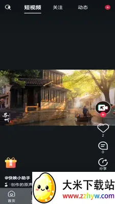 ��ӳLIVE2026�ٷ����°汾v1.0.3 ��Ѱ��ͼ