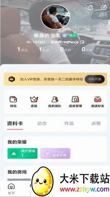 ��ӳLIVE2026�ٷ����°汾v1.0.3 ��Ѱ��ͼ