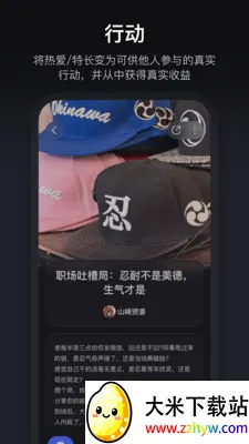 ����(��Ԫ����ƽ̨)v1.3.70 �ٷ������ͼ