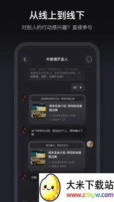 ����(��Ԫ����ƽ̨)v1.3.70 �ٷ������ͼ