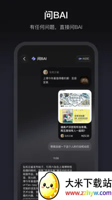 ����(��Ԫ����ƽ̨)v1.3.70 �ٷ������ͼ