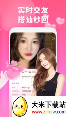 ���ӽ���2026�ٷ����°汾v1.1.5 �ٷ������ͼ