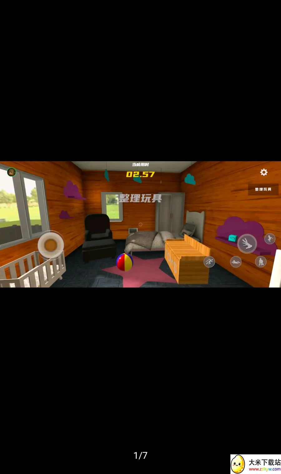 �ְ������������2026�ٷ����°汾v1.0.8 ��׿���ͼ