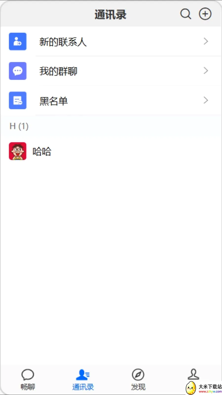 �򿧳���(�罻ͨѶƽ̨)v1.0.0 ��׿���ͼ