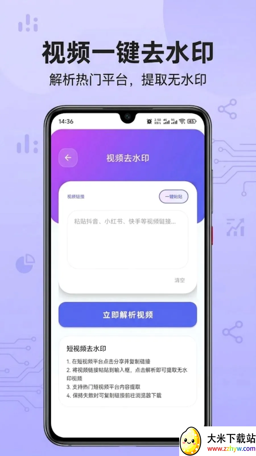 ��������ȡ��׿���ֻ���v1.0.0 �ٷ������ͼ