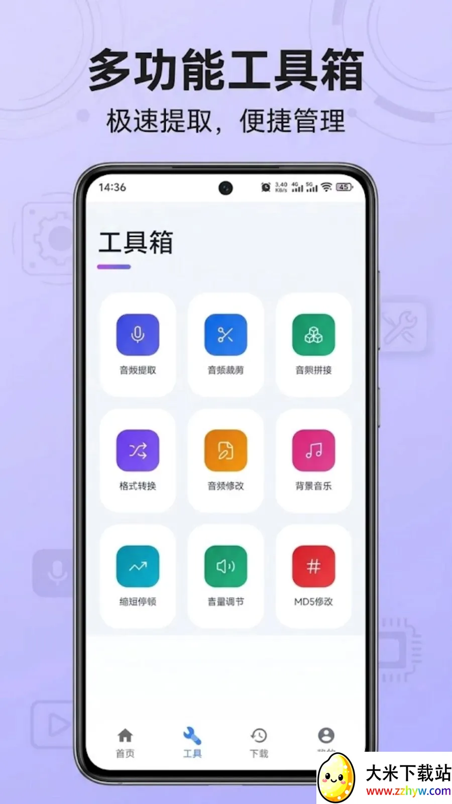 ��������ȡ��׿���ֻ���v1.0.0 �ٷ������ͼ