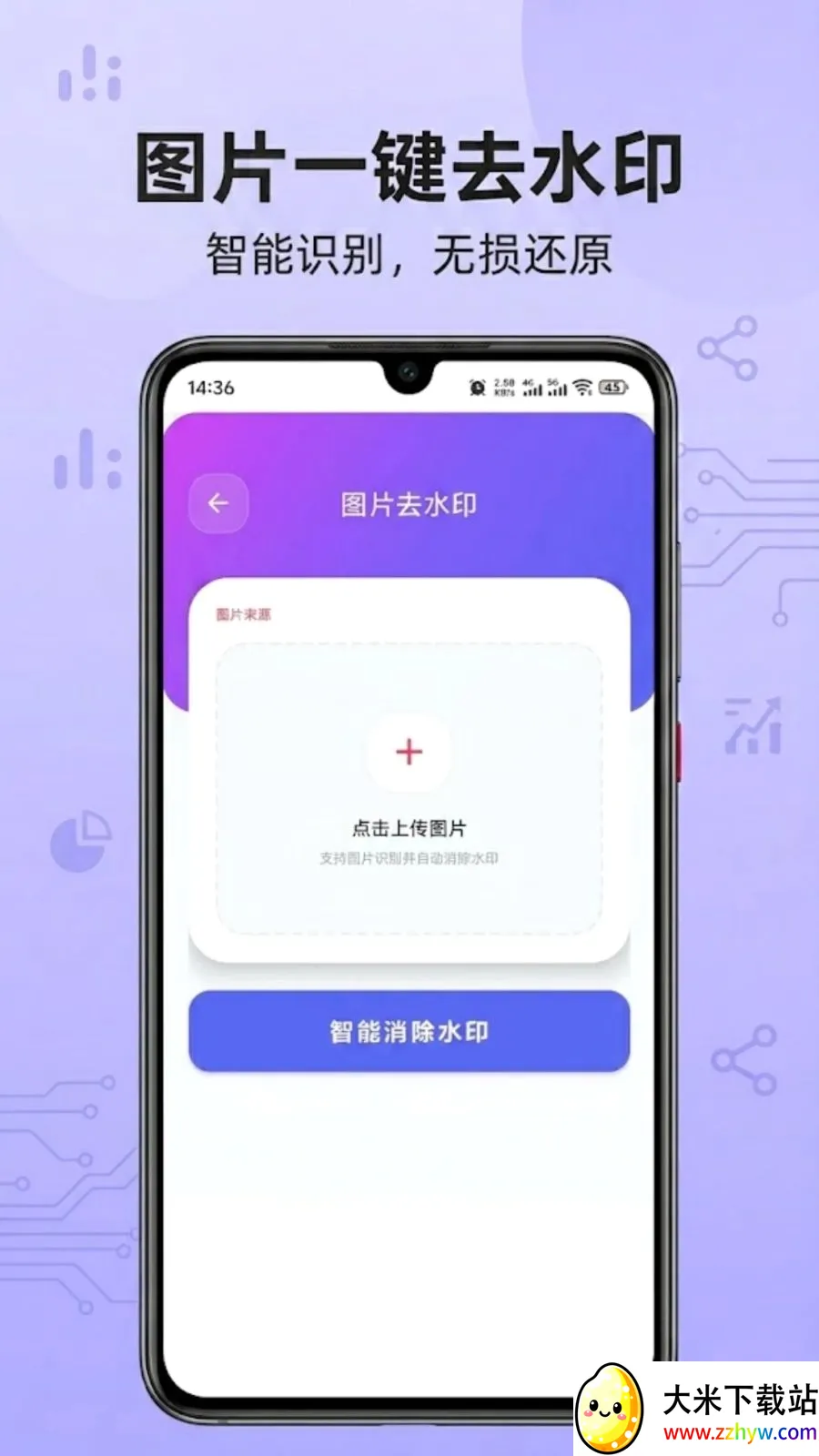 ��������ȡ��׿���ֻ���v1.0.0 �ٷ������ͼ