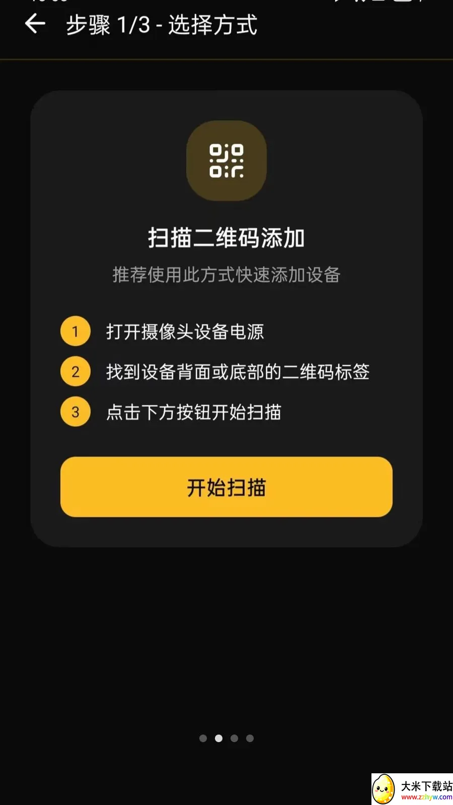 ���ļ��Զ�̿��Ұ�׿���ֻ���v5.0 �ٷ������ͼ