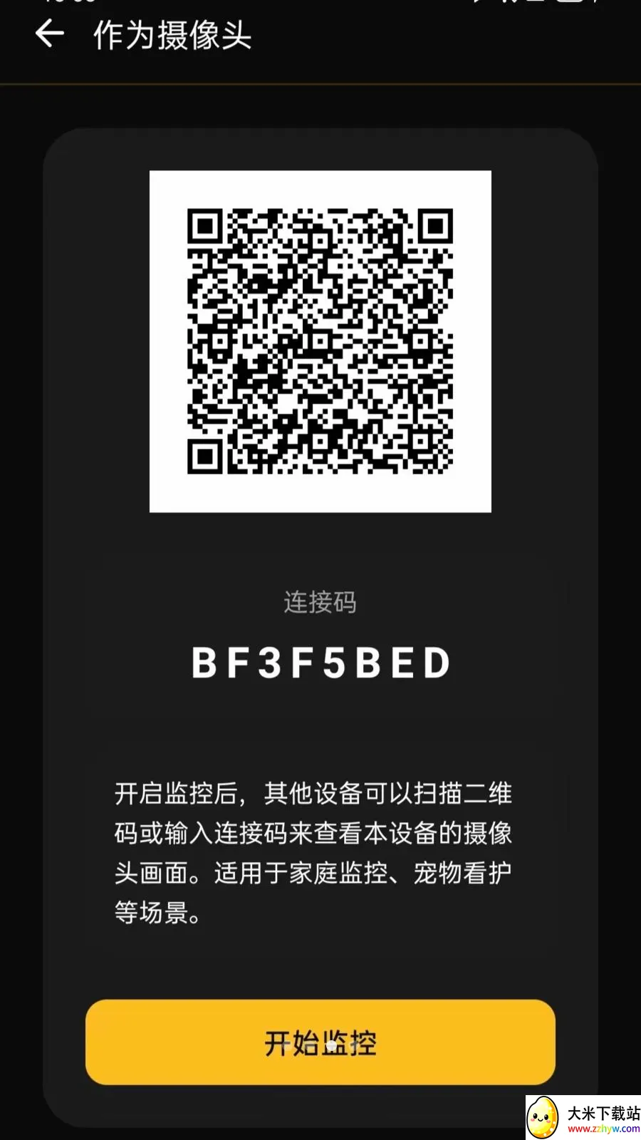 ���ļ��Զ�̿��Ұ�׿���ֻ���v5.0 �ٷ������ͼ