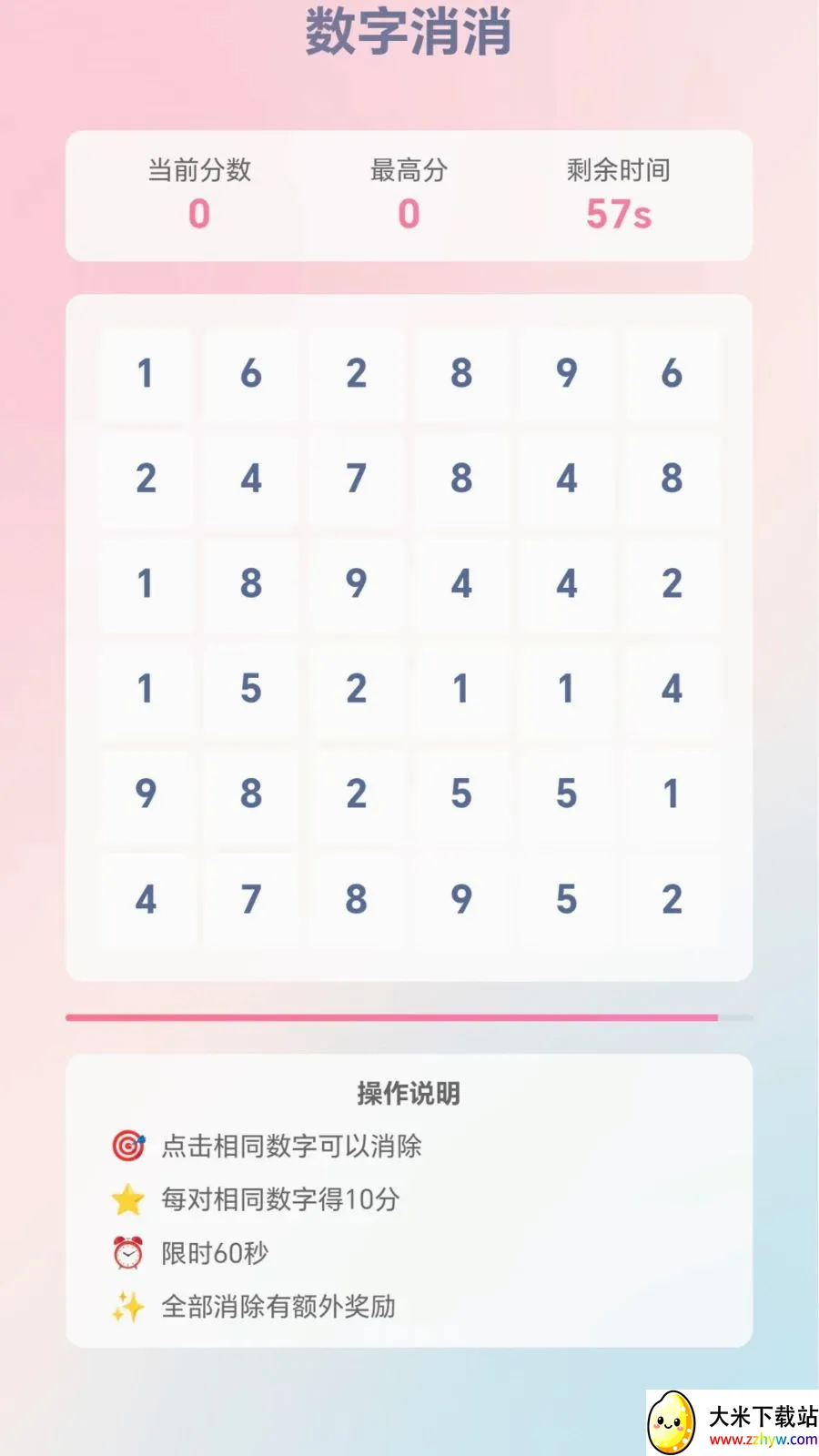 �ٱ��ͷ(����С��Ϸ�ϼ�)v1.0.1.276121133 �ֻ����ͼ