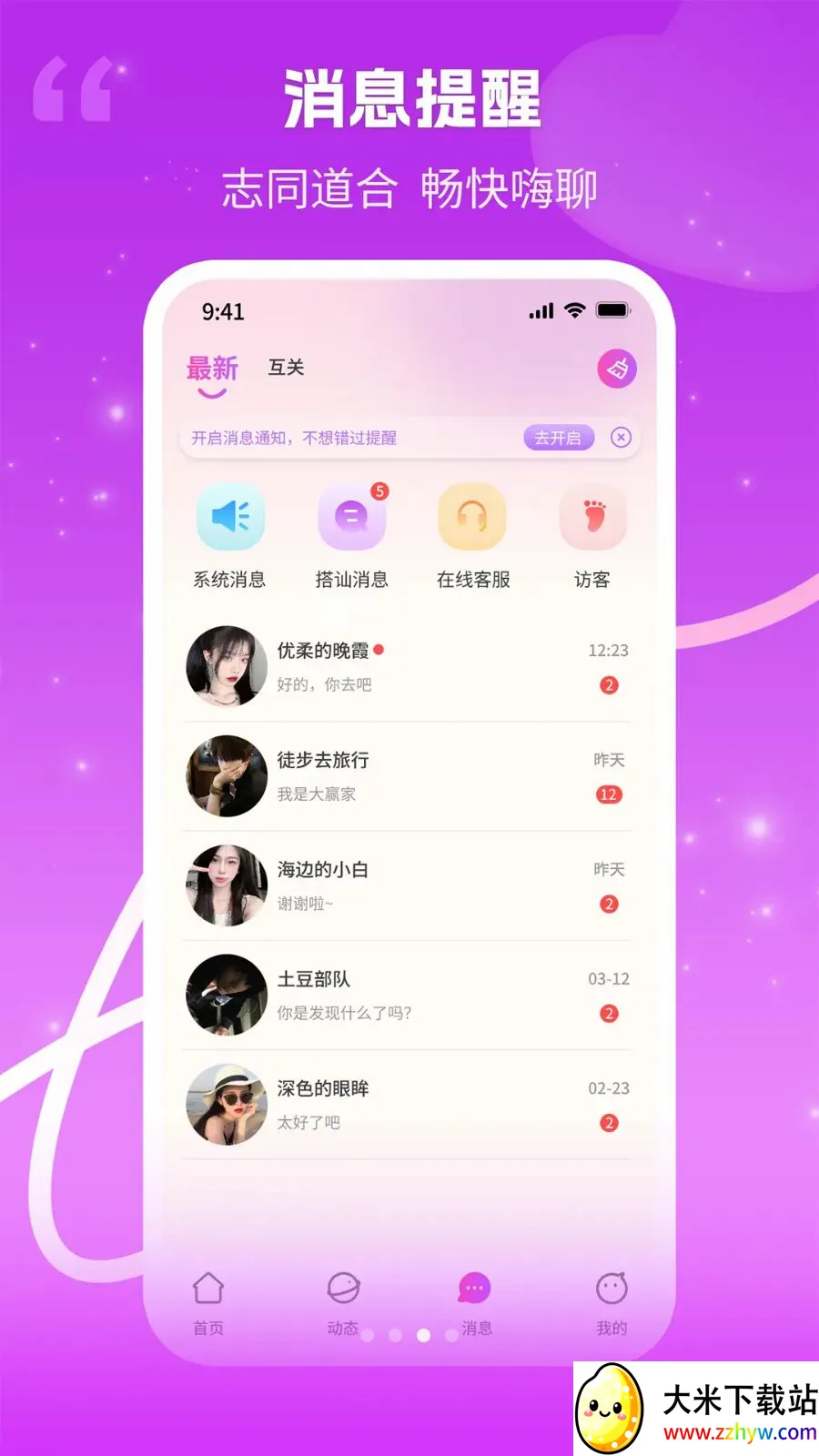 ����(��Ƶ����Ӧ��)v1.0.3 �ֻ����ͼ