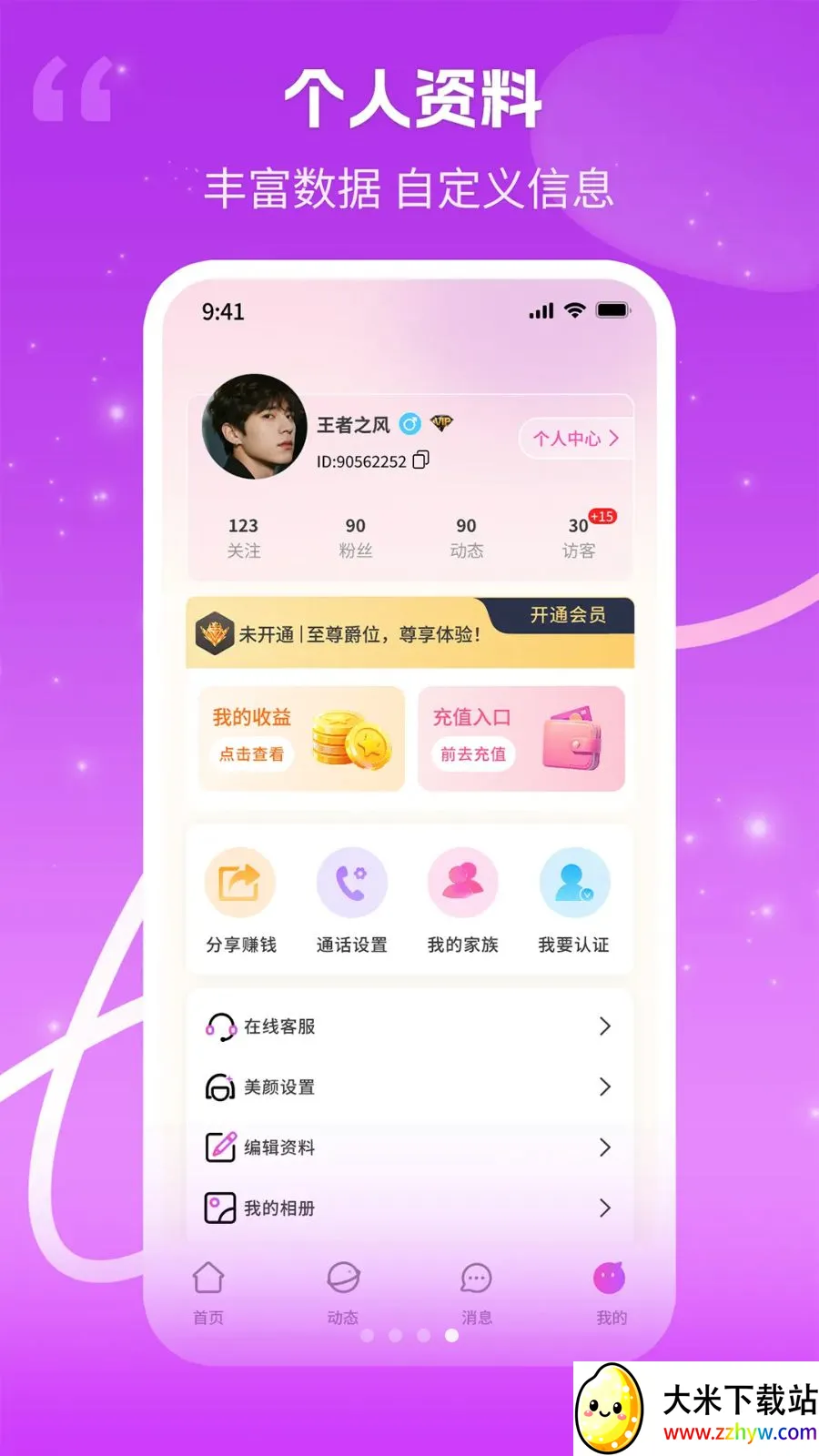 ����(��Ƶ����Ӧ��)v1.0.3 �ֻ����ͼ