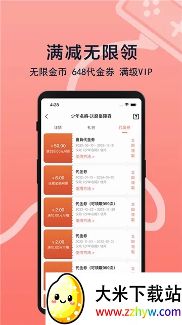 趣玩游戏福利(游戏福利平台) 趣玩游戏福利(游戏福利平台)