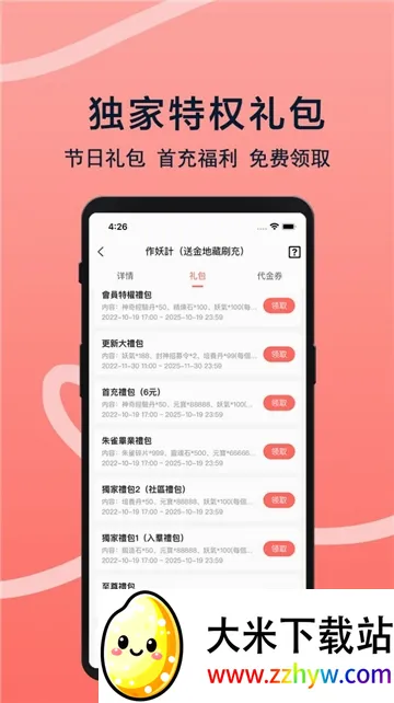 趣玩游戏福利(游戏福利平台) 趣玩游戏福利(游戏福利平台)