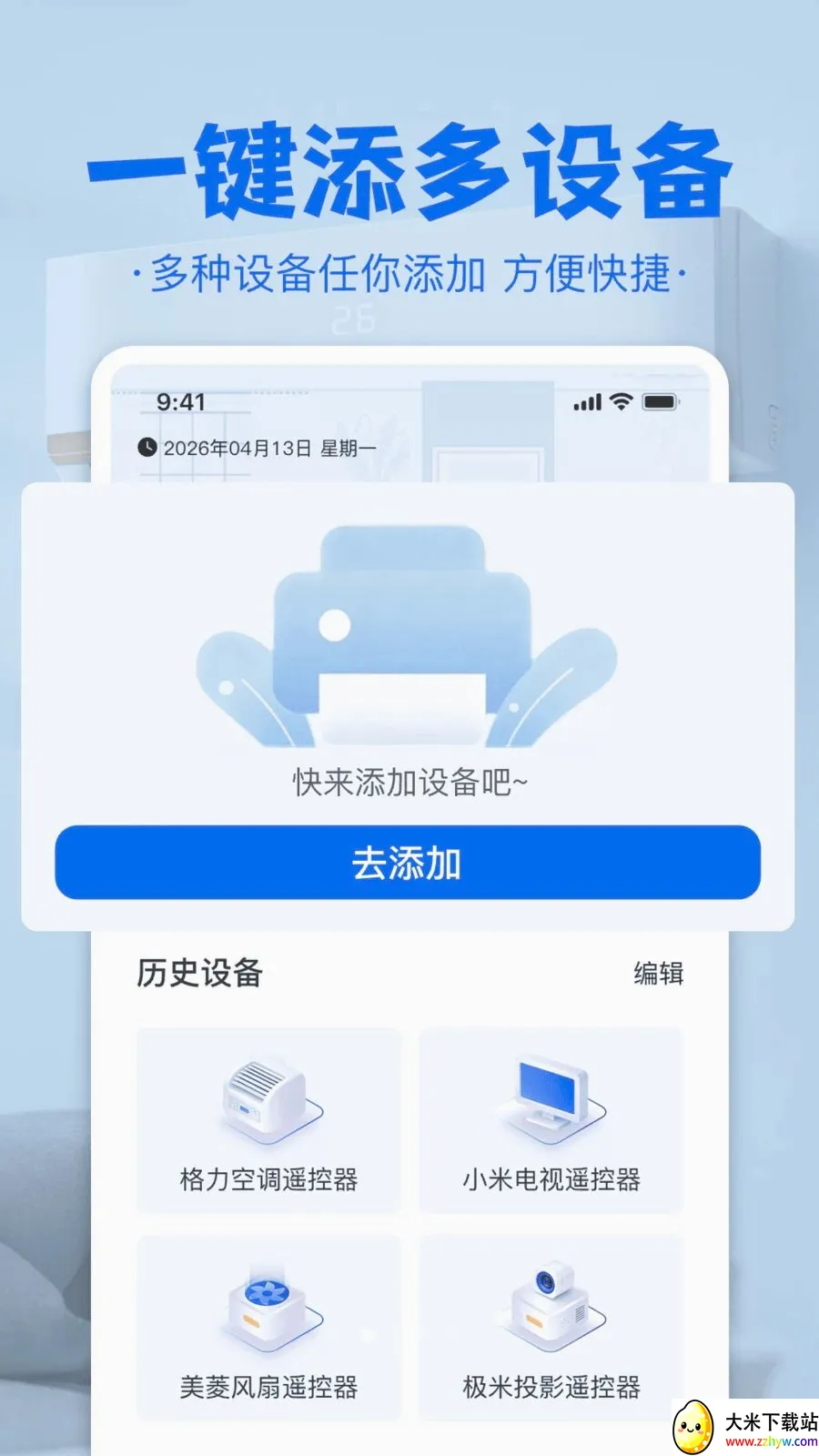 �յ����ң������׿���ֻ���v1.0 ��Ѱ��ͼ