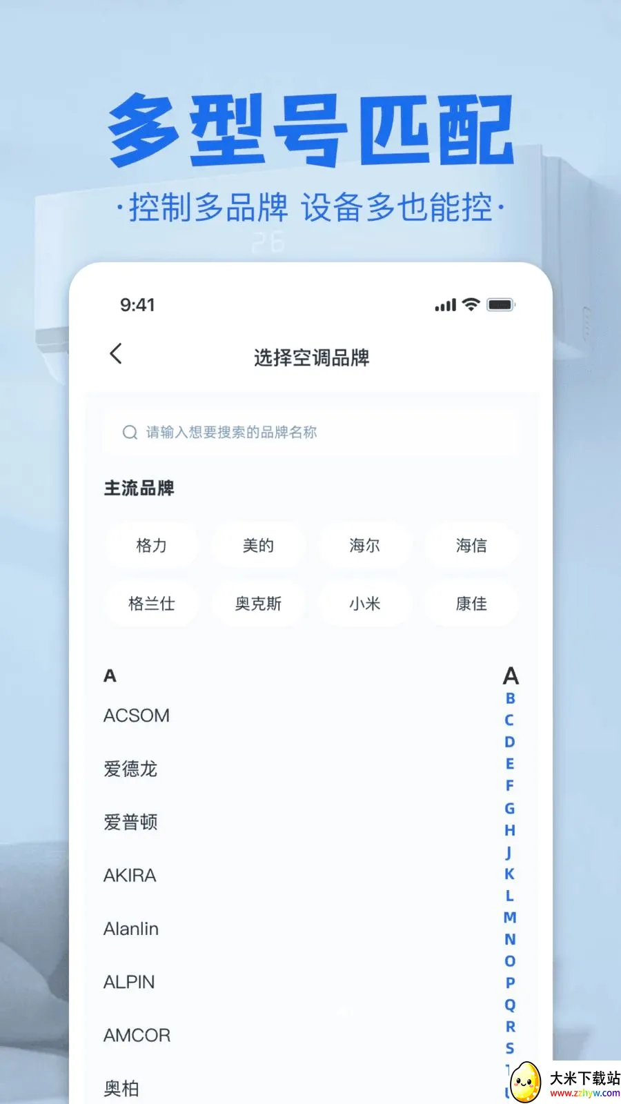 �յ����ң������׿���ֻ���v1.0 ��Ѱ��ͼ