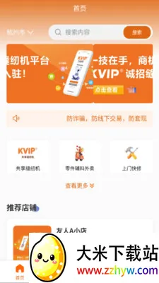 KVIP�������һ�(������̬ƽ̨)v1.1.20 ��Ѱ��ͼ