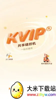 KVIP�������һ�(������̬ƽ̨)v1.1.20 ��Ѱ��ͼ