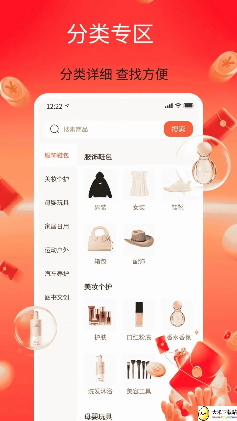 ��������ʡ(ʡǮ����ƽ̨)v1.0 �ٷ������ͼ