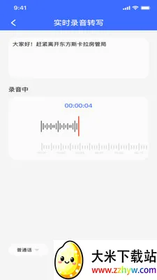 ¼��ת���ĵ���׿���ֻ���v1.0.0 ��Ѱ��ͼ