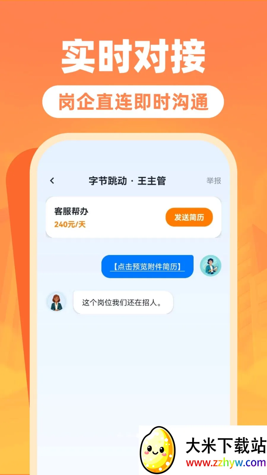 �����ս��㹤�а�׿���ֻ���v1.0.0 ��Ѱ��ͼ