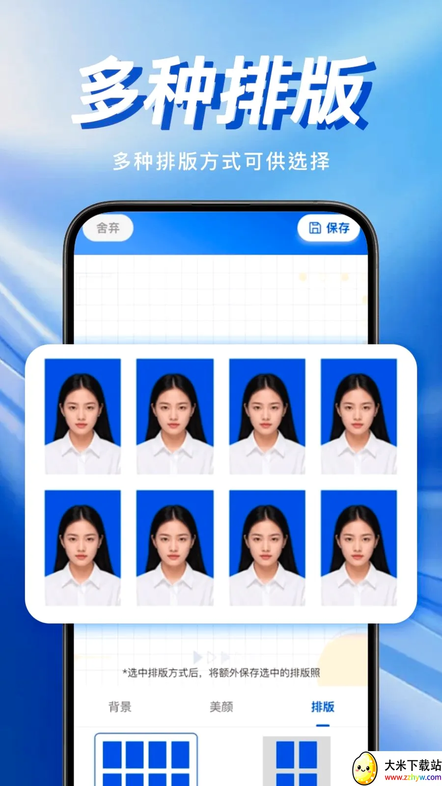 �ֻ�����֤������(֤������������)v1.0.0 �ֻ����ͼ