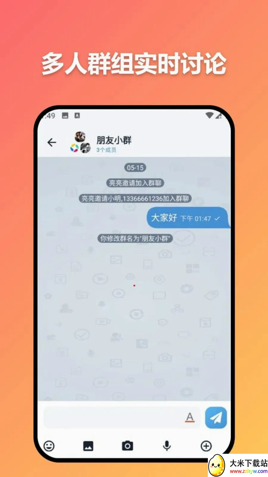 ׼ʱ�Ŵ������ֻ���v3.7.0 �ֻ����ͼ