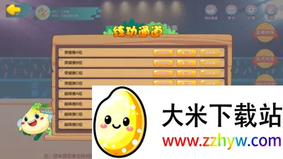 �����㾺��ƽ̨(���������ƽ̨)v3.1.0 �ֻ����ͼ