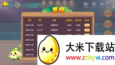 �����㾺��ƽ̨(���������ƽ̨)v3.1.0 �ֻ����ͼ