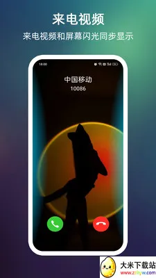 ����������Ļ��Χ��(����ȥ����������)v999.9.9 ��׿���ͼ