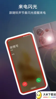 ����������Ļ��Χ��(����ȥ����������)v999.9.9 ��׿���ͼ