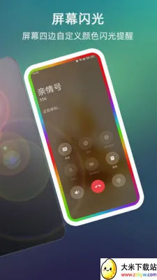 ����������Ļ��Χ��(����ȥ����������)v999.9.9 ��׿���ͼ
