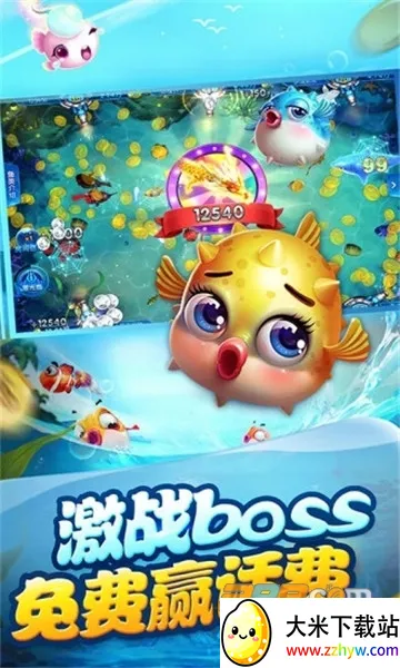���첶��(������Ϸ)v1.3.7 �ֻ����ͼ