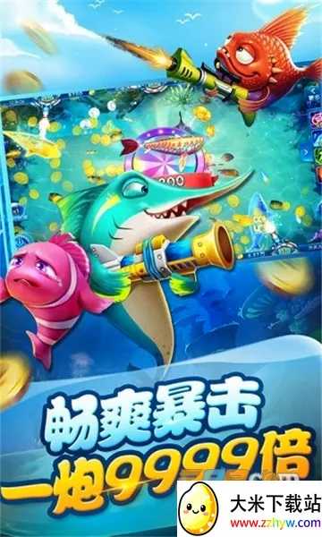 ���첶��(������Ϸ)v1.3.7 �ֻ����ͼ