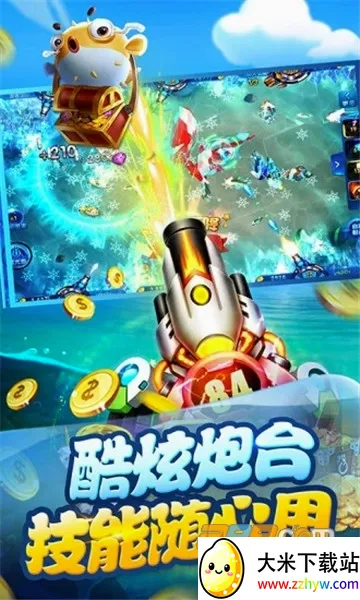 ���첶��(������Ϸ)v1.3.7 �ֻ����ͼ