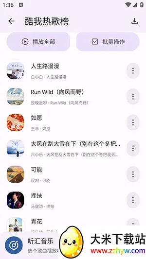 ��������(������ֲ���)v1.0.0 �ٷ������ͼ
