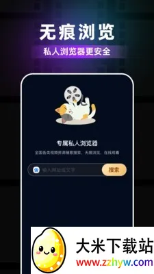 ��ݮ�����2026���°汾v1.0.4 �ٷ������ͼ