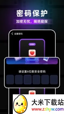 ��ݮ�����2026���°汾v1.0.4 �ٷ������ͼ