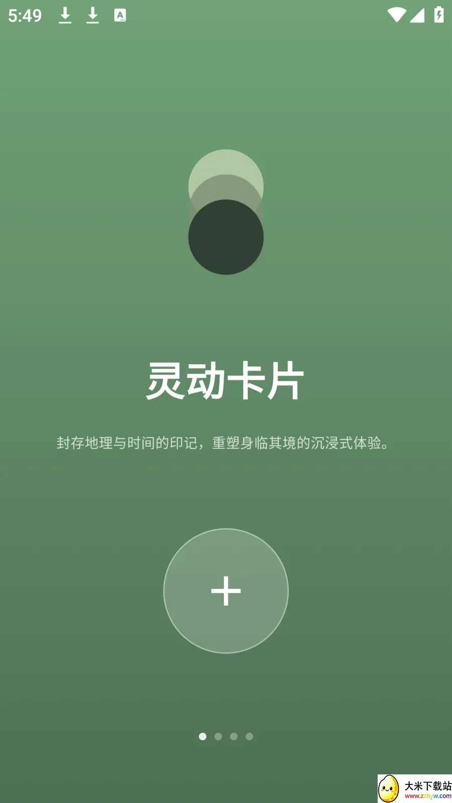 photocolors��������2026�ٷ����°汾v1.0.7 �ٷ������ͼ