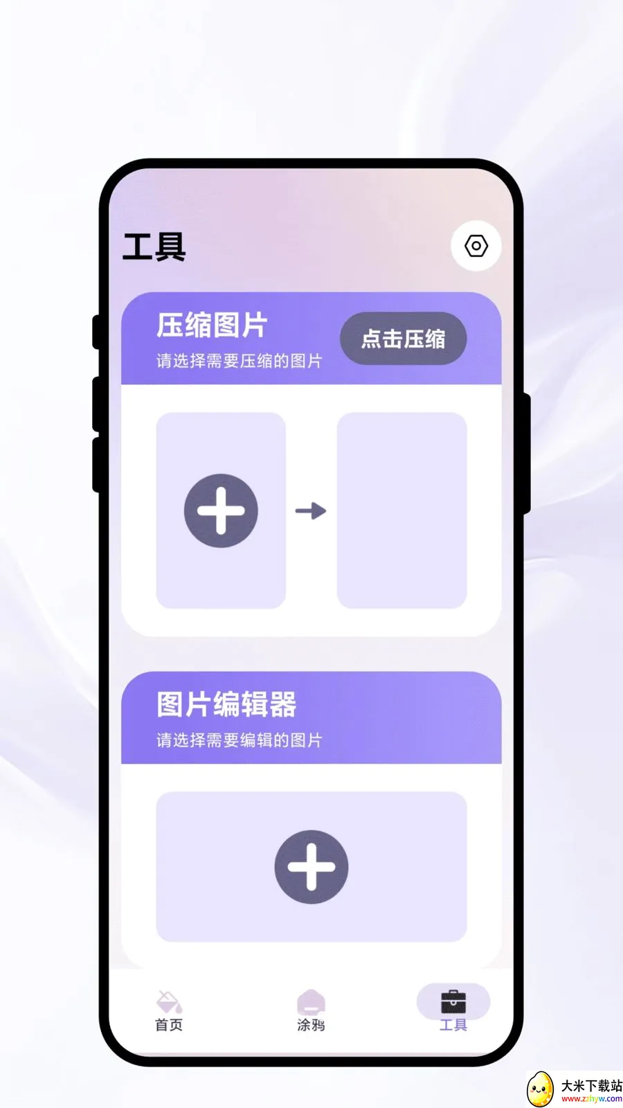 Ⱦ�ʳ�ʫ(�滭ͼƬ����APP)v1.0.1 ��Ѱ��ͼ