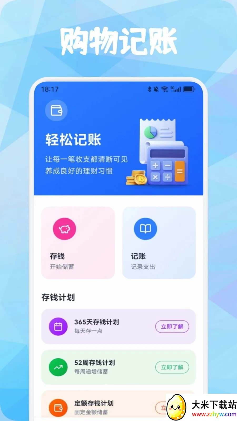 Ʒ������2026���°汾v1.3 �ٷ������ͼ