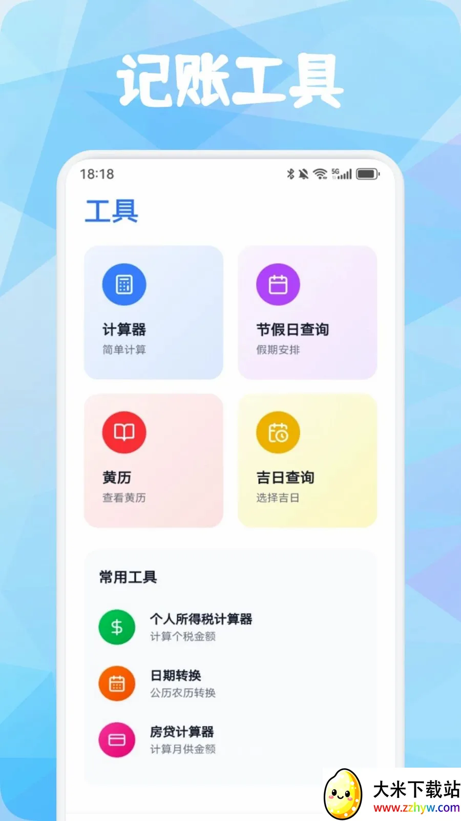 Ʒ������2026���°汾v1.3 �ٷ������ͼ