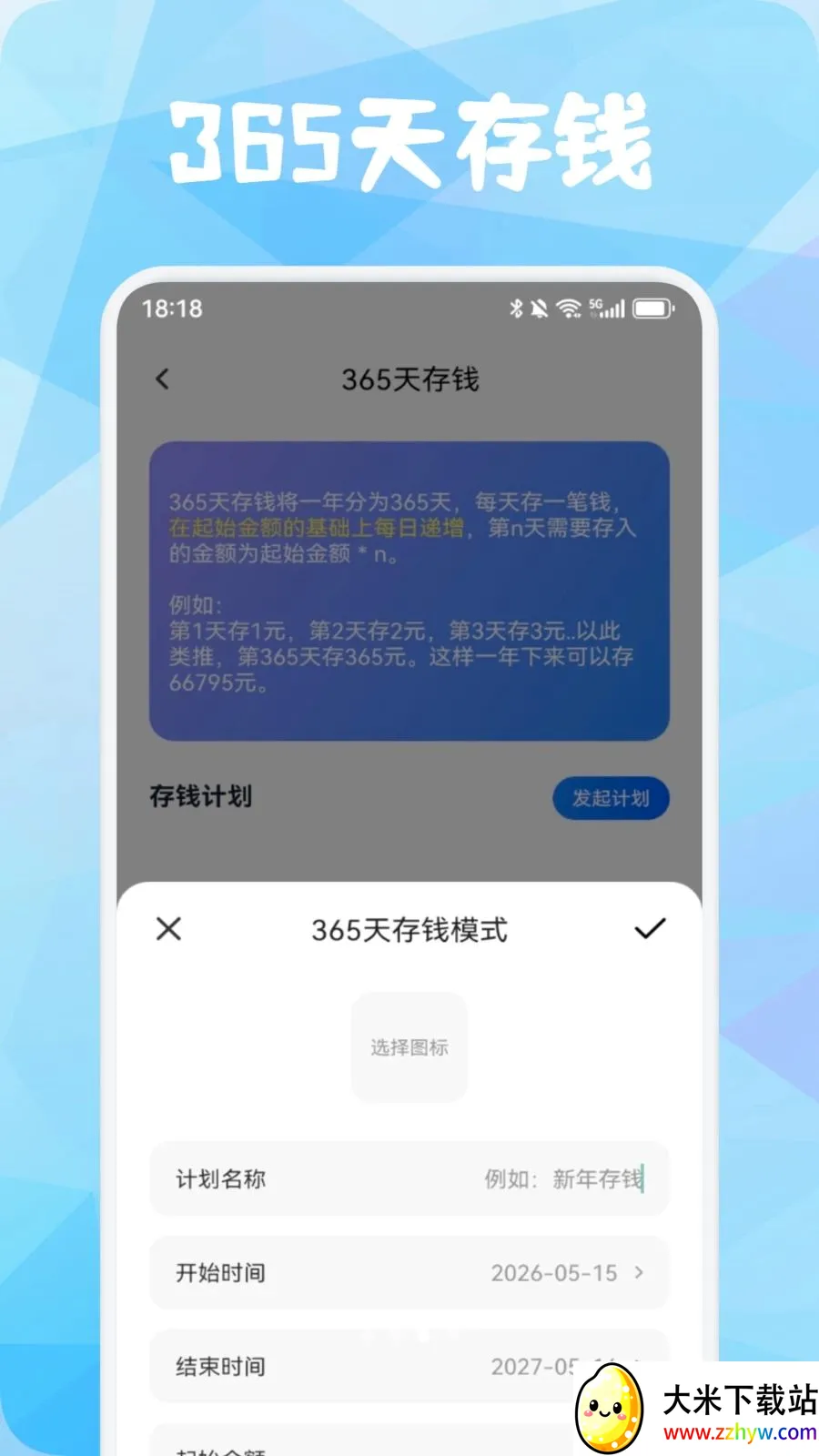 Ʒ������2026���°汾v1.3 �ٷ������ͼ