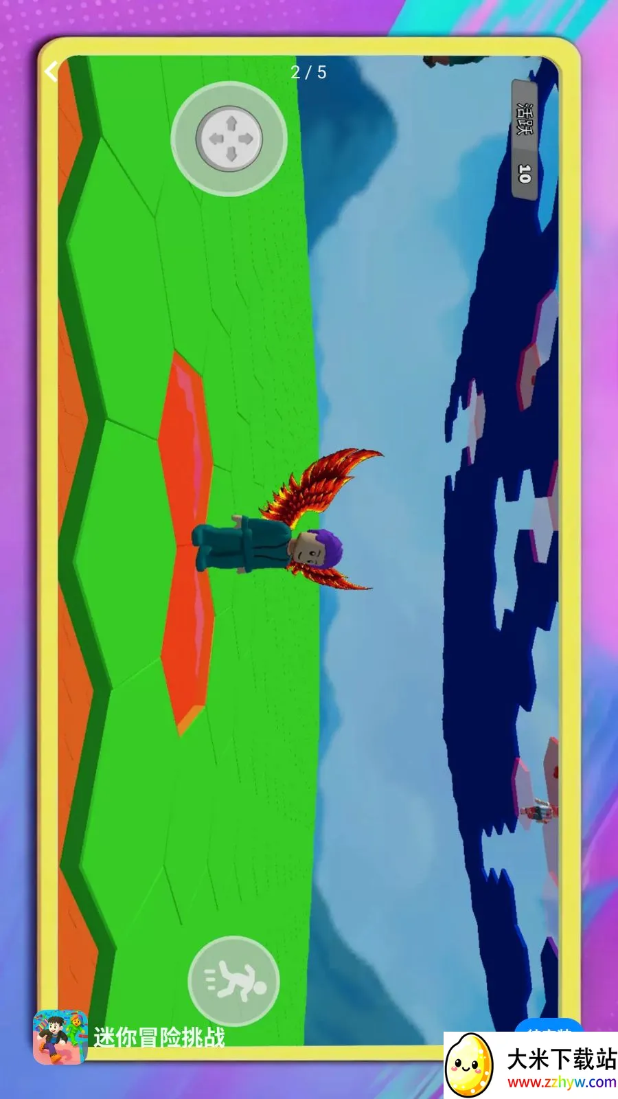 ����ð����ս(ð����Ϸ����)v1.0.1 ��׿���ͼ